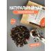 DON'T BE BORED Sea buckthorn leaf tea