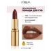 L'OREAL PARIS Moisturizing lipstick Color Riche 107