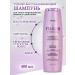Belita-Vitex Hair shampoo Restoring vitex