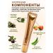 BestKorea shop Wederal Roller for the skin around the eyes with Korean gold - Buy Online on GoSupps.com