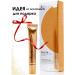 BestKorea shop Wederal Roller for the skin around the eyes with Korean gold - Buy Online on GoSupps.com
