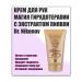 Dr Nikonov Hand cream magic of hirudotherapy leeches - Buy Online on GoSupps.com