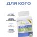 Vitalite Now Magnesium bislycinate Helat from stress 90 capsules - Buy Online on GoSupps.com