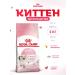 ROYAL CANIN Dry food for Kitten kittens from 4 to 12 months 2 kg - Buy Online on GoSupps.com