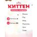 ROYAL CANIN Dry food for kittens Kitten from 4 to 12 months 4 kg - Buy Online on GoSupps.com