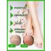 AndAna Foot bath keratolics for heels homemade pedicure - Buy Online on GoSupps.com