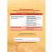 Lee West Elixir to strengthen immunity Feng van Jiang Zhenschend - Buy Online on GoSupps.com