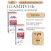 911 Sulsen forte shampoo for hair 150 ml-2pcs
