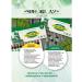 Lee West Elixir Aquinaging Chin_e_Du 6 pack - Buy Online on GoSupps.com