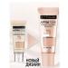 Maybelline New York Affinitone Facial Tonal Cream 17 - Buy Online on GoSupps.com