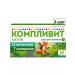 Complivit Multivitamins for schoolchildren 60 tablets 3