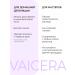 Vaicera Film wax for depilation in granules - Buy Online on GoSupps.com