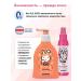 SANOSAN Children's shampoo for girls and resting for easy combing - Buy Online on GoSupps.com