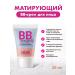 BB face cream tonal matting antenna Belita - Buy Online on GoSupps.com