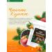 Siberian fiber Taiga tea with sea buckthorn 100g - Buy Online on GoSupps.com