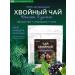 Siberian fiber Taiga tea with currants 100g