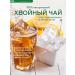 Siberian fiber Taiga tea with currants 100g - Buy Online on GoSupps.com