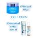 Cometer Core Cosmetics Core Cream Cream - Buy Online on GoSupps.com