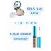 Cometer Core Cosmetics Core Cream Cream - Buy Online on GoSupps.com