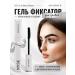 AP GROUP Eyebrow fixing gel