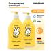 SANOSAN Children's shampoo for boys without tears 800 ml 2x400ml