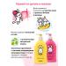 SANOSAN Children's shampoo without tears for newborns 800 ml 2x400 ml - Buy Online on GoSupps.com
