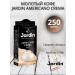 JARDIN Ground Coffee Americano Crema 250g