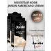 JARDIN Ground Coffee American Crema 2pcs 250g