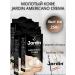 JARDIN Ground coffee American Crema 4pcs of 250g