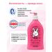 SANOSAN Shampoo for children without tears shower gel 800 ml 2x400 ml - Buy Online on GoSupps.com