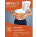 botanic+ Inulin powder 200 g - Buy Online on GoSupps.com
