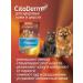 Citoderm Dermatological drops for cats and dogs  - Buy Online on GoSupps.com