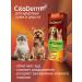 Citoderm Allergies and itching shampoo for dogs and cats 200 ml - Buy Online on GoSupps.com