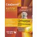 Citoderm Dermatological drops for dogs 10-30 kg