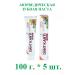 Patanjali Ayurvedic toothpaste Danti Natural 100 g. * 5