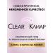 Clear Scalp peeling scrub - Buy Online on GoSupps.com