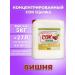 Djemka Cherry juice concentrate 5kg
