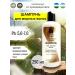 Golden Bort Live shampoo for oily hair 250 ml