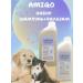AMIGO Set Shampoo+Balm anti -colum 1000