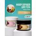 Charm Cleo cosmetic Coconut and coffee scrub-balms for the body