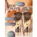 Velvet Handles set Hand cream luxury of macadamia 80 ml - 2 pcs - Buy Online on GoSupps.com