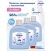 SANOSAN Milk for newborns for a body with panthenol 150 ml