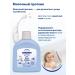 SANOSAN Milk for newborns for a body with panthenol 150 ml - Buy Online on GoSupps.com