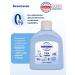 SANOSAN Milk for newborns for a body with panthenol 150 ml - Buy Online on GoSupps.com