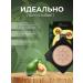 Lion's Oasis Cushon-tonal face cream with avocado extract - Buy Online on GoSupps.com