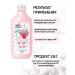 Belita Children's gel - shower foam and bath Belorussian - Buy Online on GoSupps.com