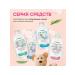 SYNERGETIC Natural children's cream-soap - Buy Online on GoSupps.com