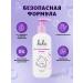 Lulu Liquid hand soap and body baby soap 300 ml - Buy Online on GoSupps.com