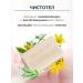 Krestovnikov Brothers Plant Soap hard toilet aromatic children's set - Buy Online on GoSupps.com