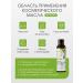 Comfort Grape seed oil cosmetic 100 ml - Buy Online on GoSupps.com